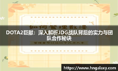 jinnian金年会
