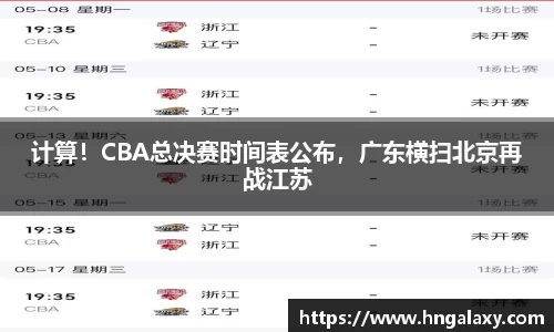 jinnian金年会
