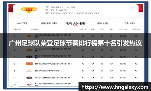 金年会体育官网