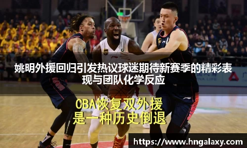 金年会体育官网