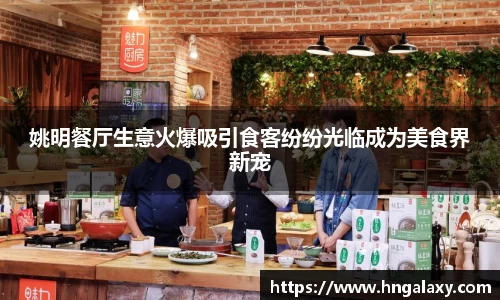 金年会体育官网