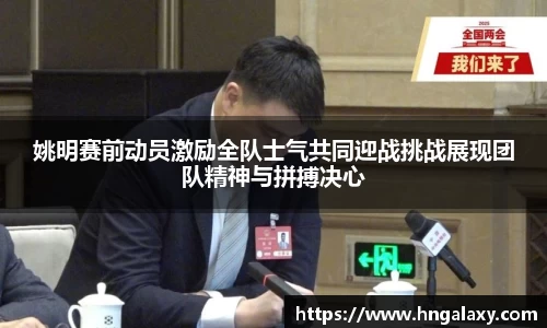 jinnianhui金年会诚信至上