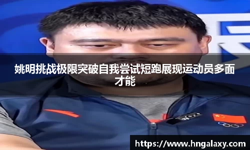 金年会体育官网