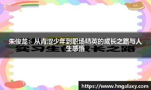 金年会|金年会·jinnian(金字招牌)诚信至上