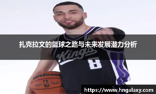 jinnian金年会