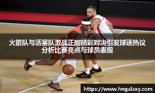 金年会体育官网