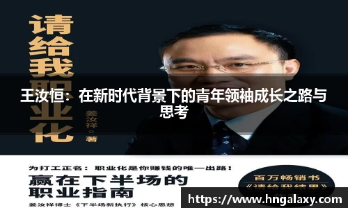 jinnianhui金年会诚信至上