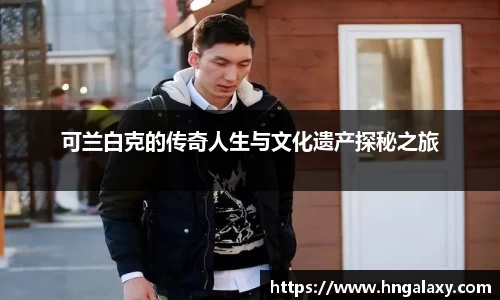 金年会|金年会·jinnian(金字招牌)诚信至上