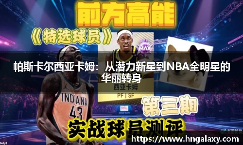 jinnian金年会