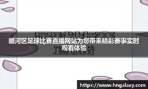 金年会|金年会·jinnian(金字招牌)诚信至上