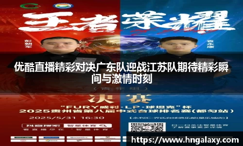 jinnian金年会