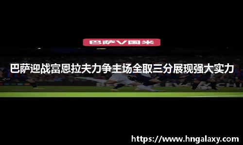 金年会体育官网