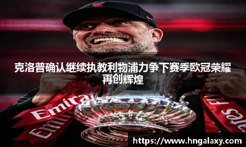 金年会|金年会·jinnian(金字招牌)诚信至上