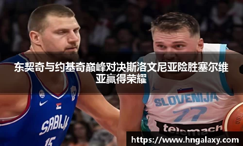 jinnianhui金年会诚信至上